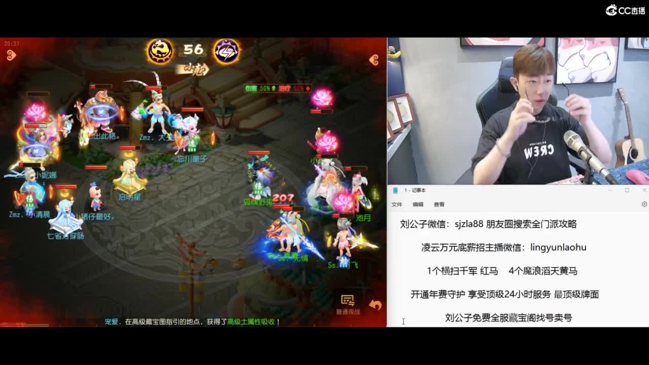 免费接所有资源，激情冲冲冲！ 第1段