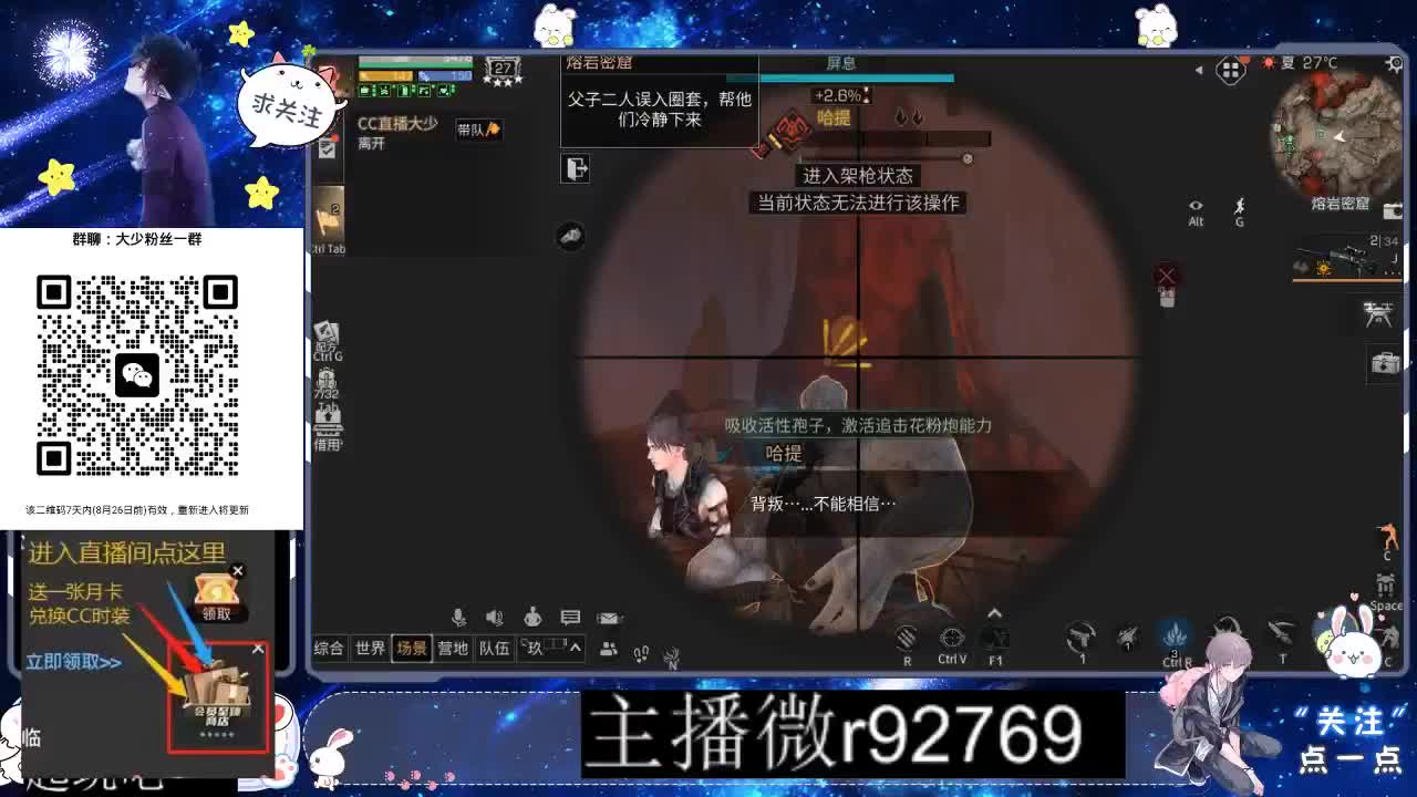 30CC时装共创永久秒到 第10段