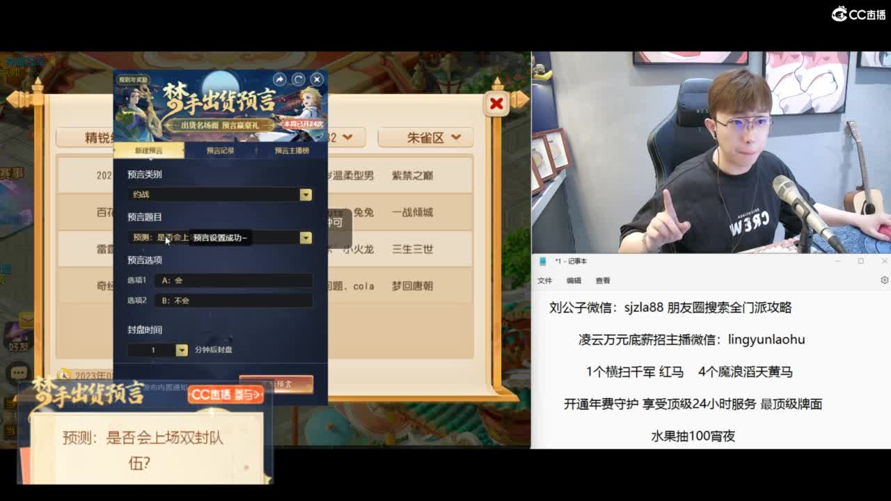 免费接所有资源，激情冲冲冲！ 第2段