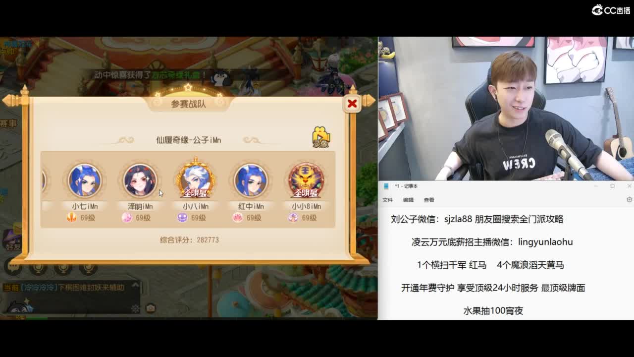 免费接所有资源，激情冲冲冲！ 第4段