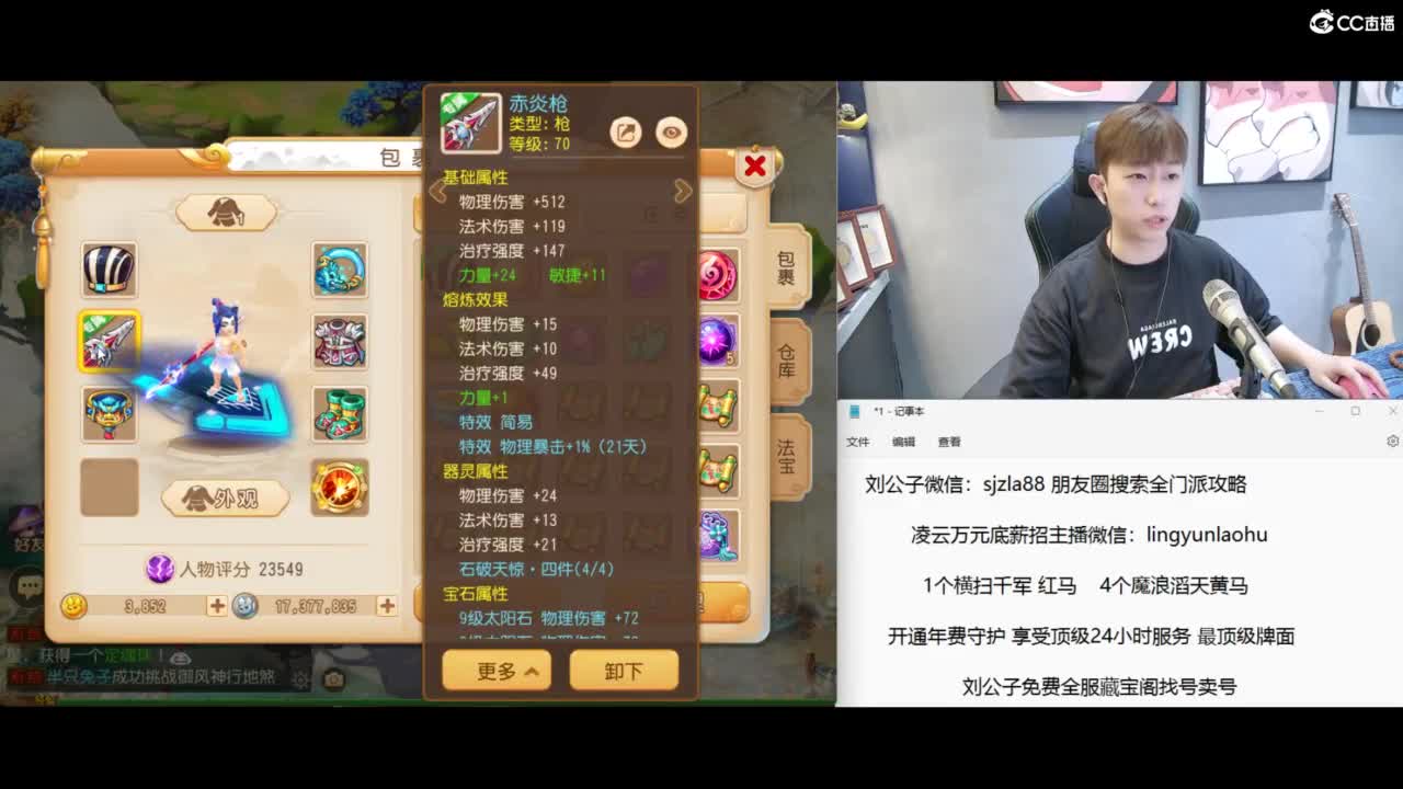 免费接所有资源，激情冲冲冲！ 第5段