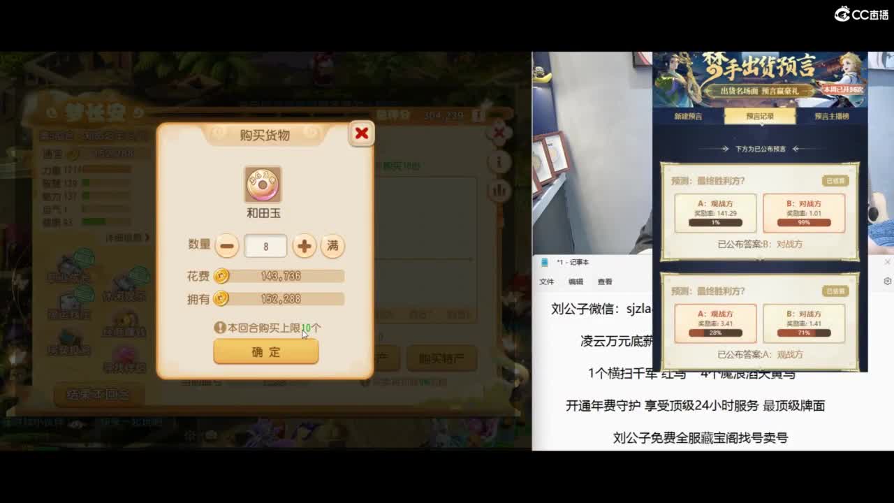 免费接所有资源，激情冲冲冲！ 第6段