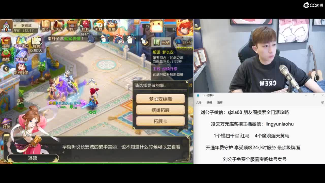 免费接所有资源，激情冲冲冲！ 第7段