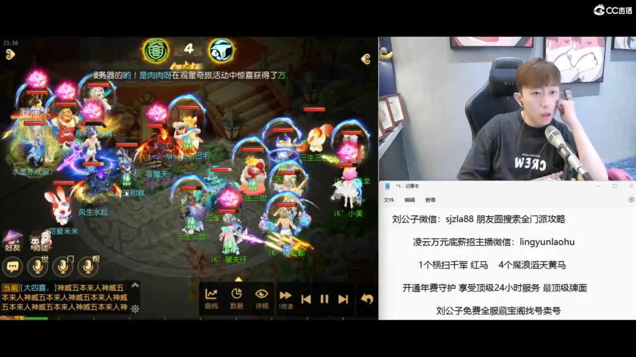 免费接所有资源，激情冲冲冲！ 第8段