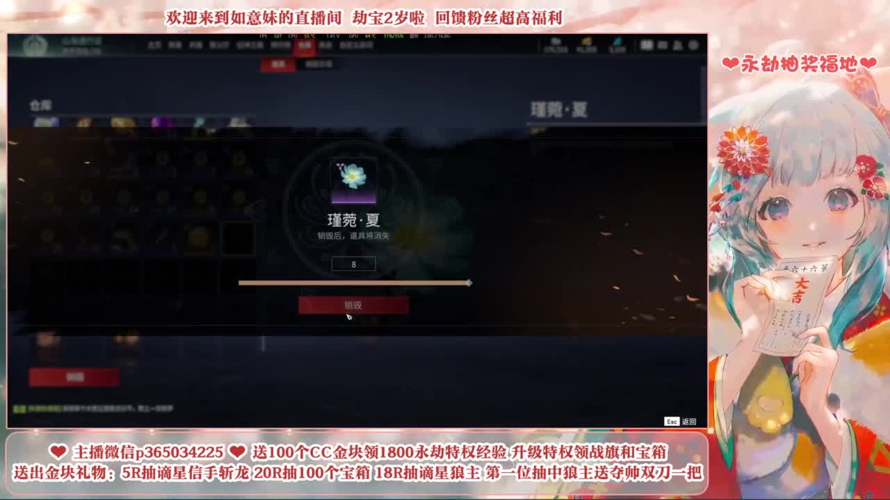 抽谪星系列外观 接各种单单 第1段