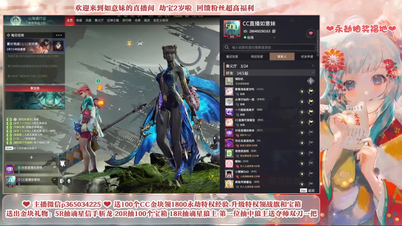 抽谪星系列外观 接各种单单 第2段