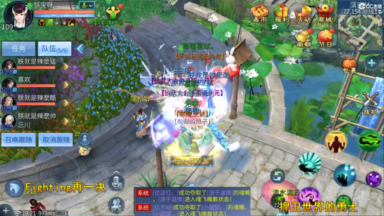 接托管  打架 夺魂~ 第1段