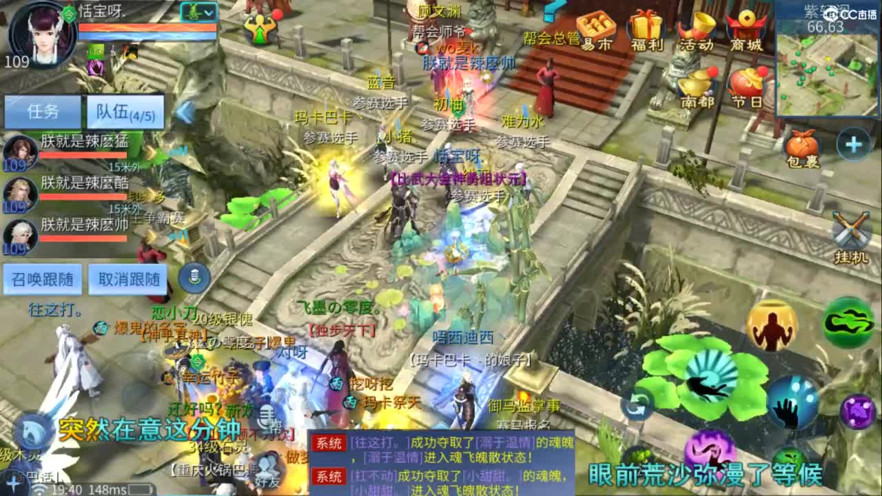 接托管  打架 夺魂~ 第2段