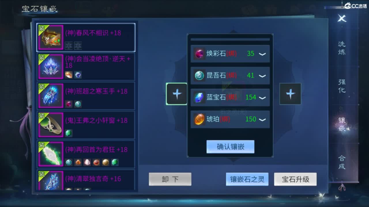 接托管  打架 夺魂~ 第4段