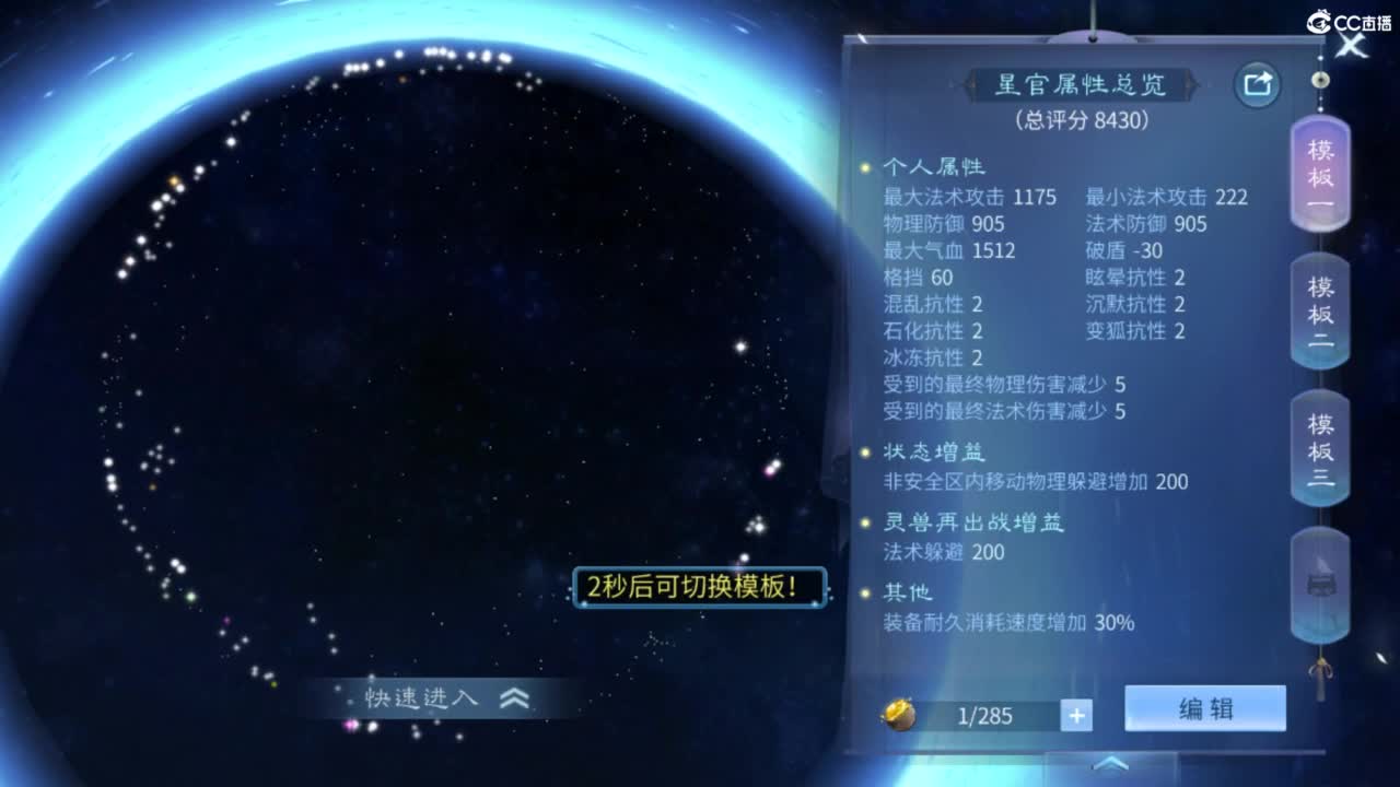 接托管  打架 夺魂~ 第5段