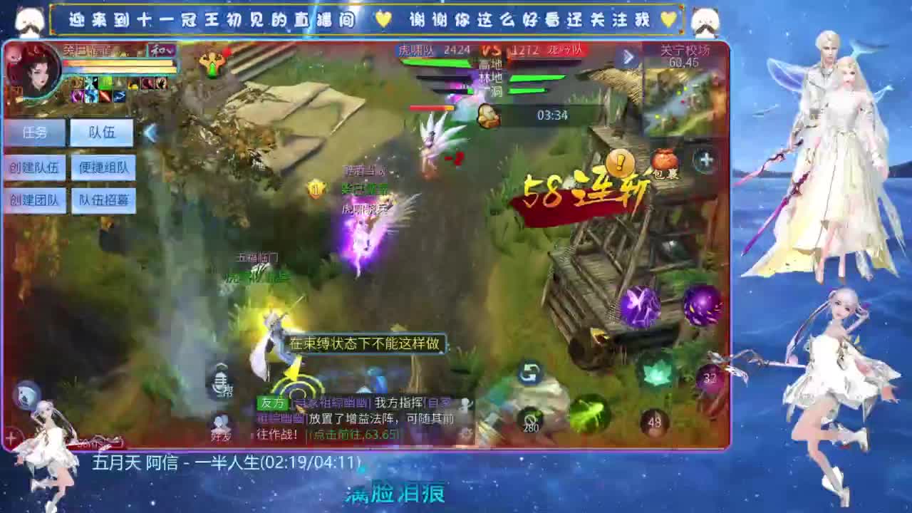 十一冠王在线答疑解惑 第1段