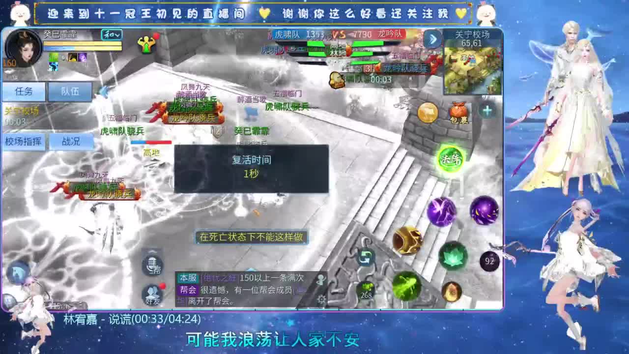 十一冠王在线答疑解惑 第2段