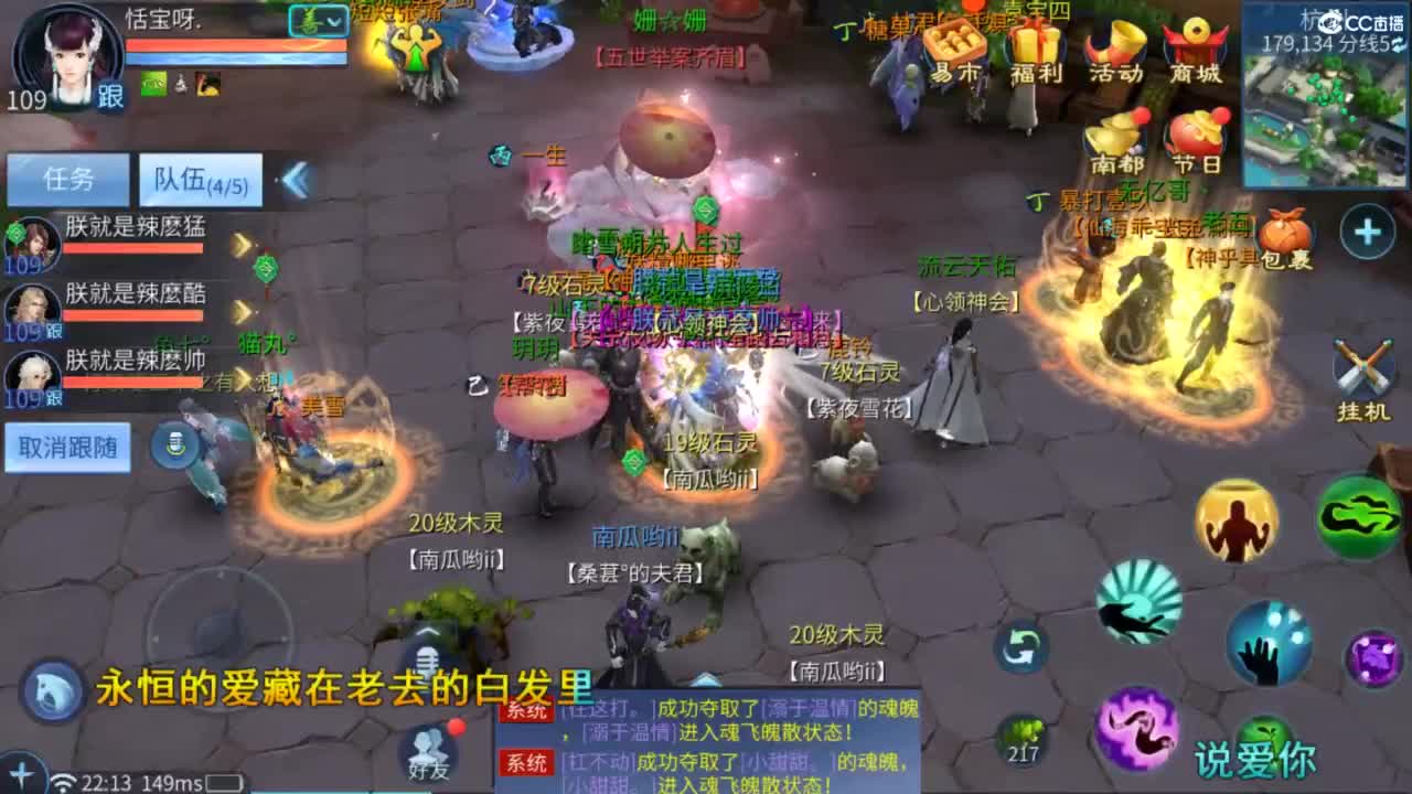 接托管  打架 夺魂~ 第7段