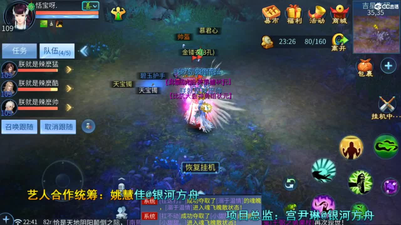 接托管  打架 夺魂~ 第8段