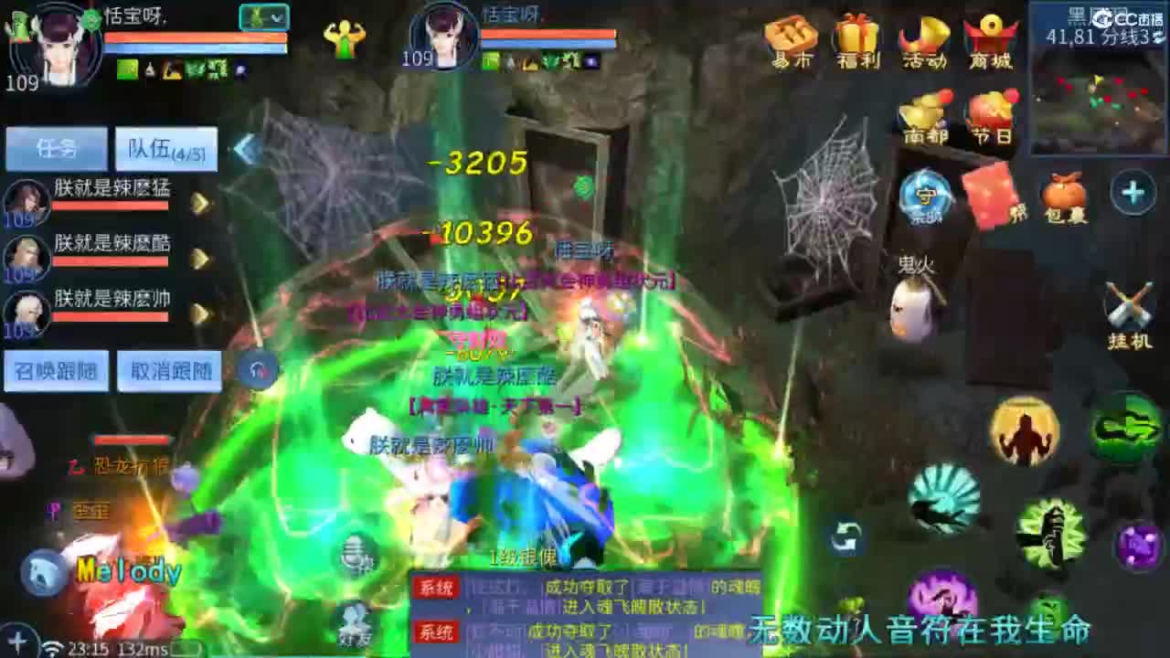 接托管  打架 夺魂~ 第9段