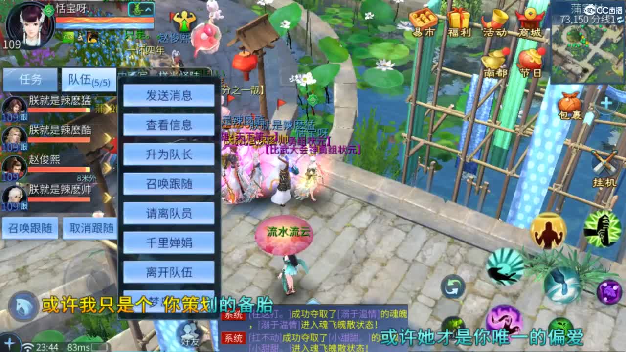 接托管  打架 夺魂~ 第10段