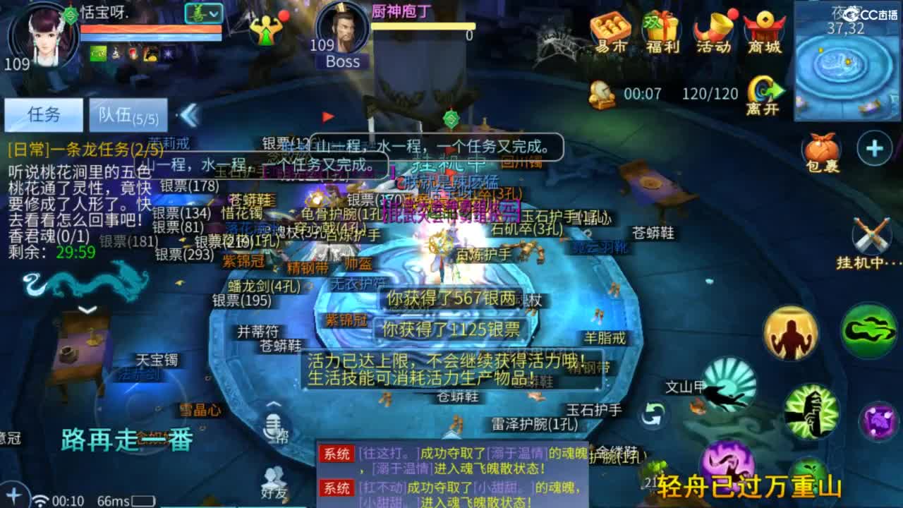 接托管  打架 夺魂~ 第11段