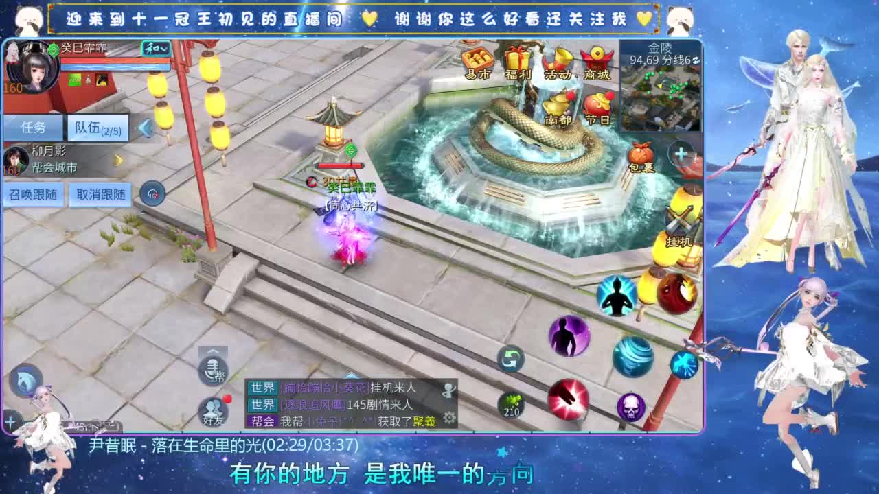 十一冠王在线答疑解惑 第7段