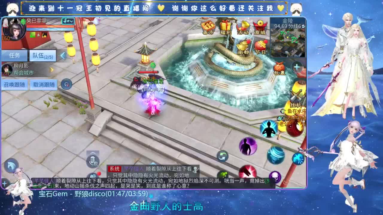 十一冠王在线答疑解惑 第8段