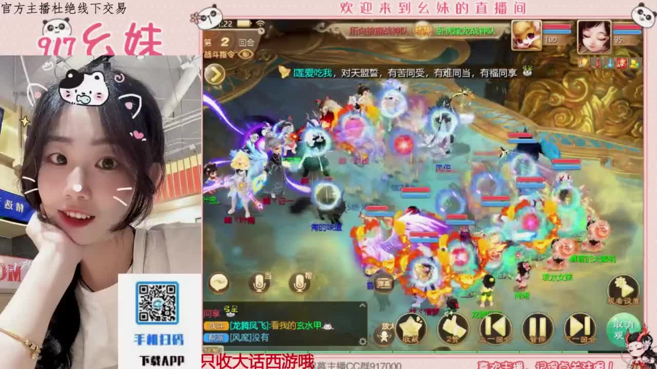 全网无前任 有也不承认 第2段