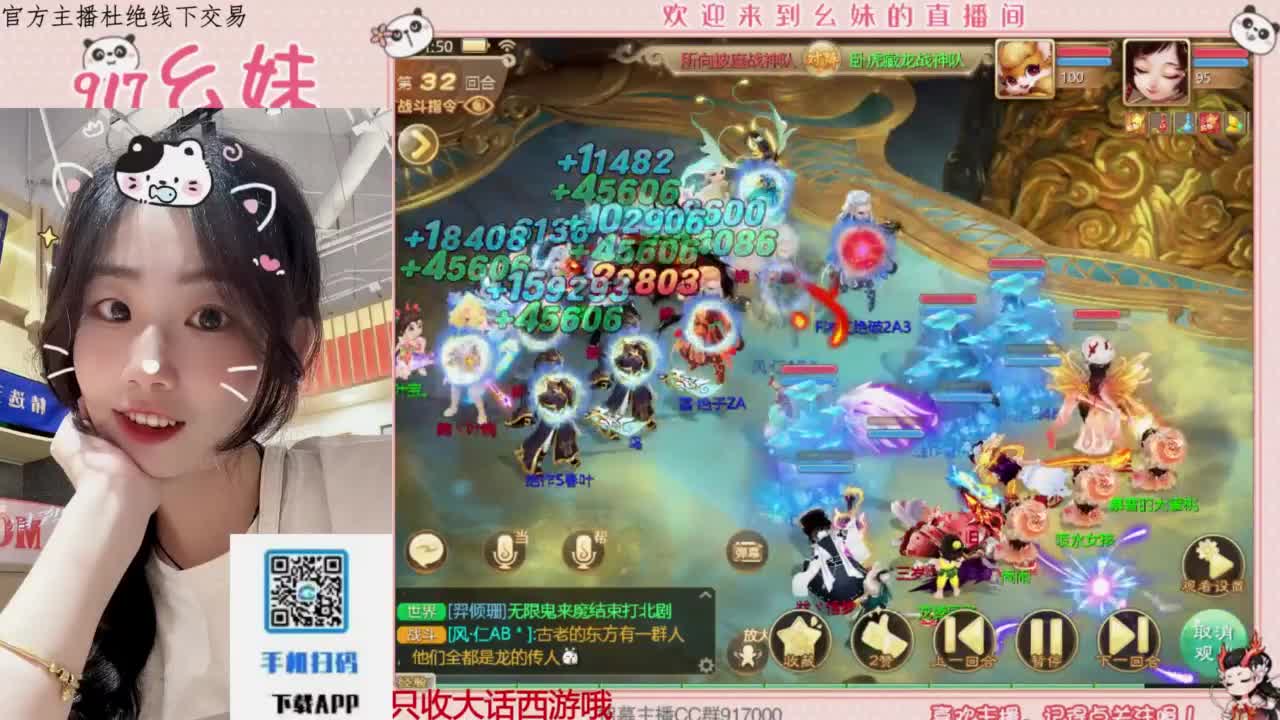 全网无前任 有也不承认 第3段