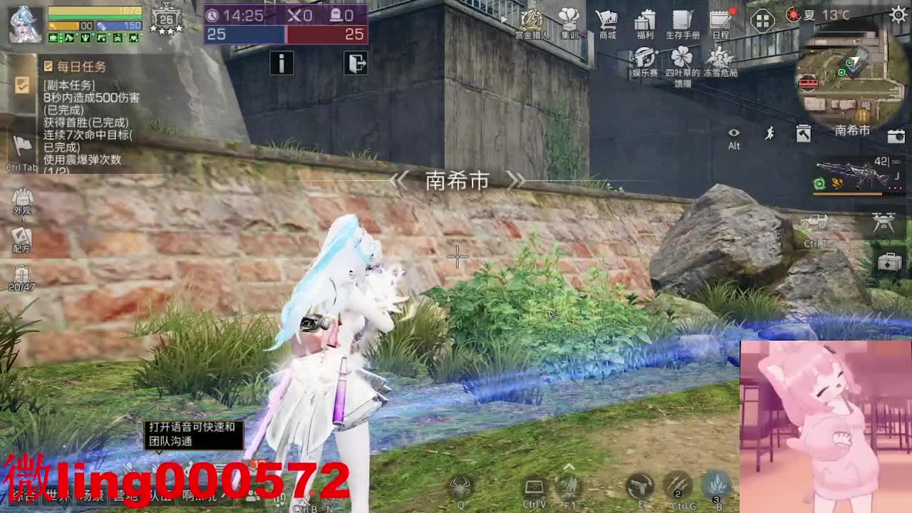 不要留下我一个人孤军奋战.. 第2段
