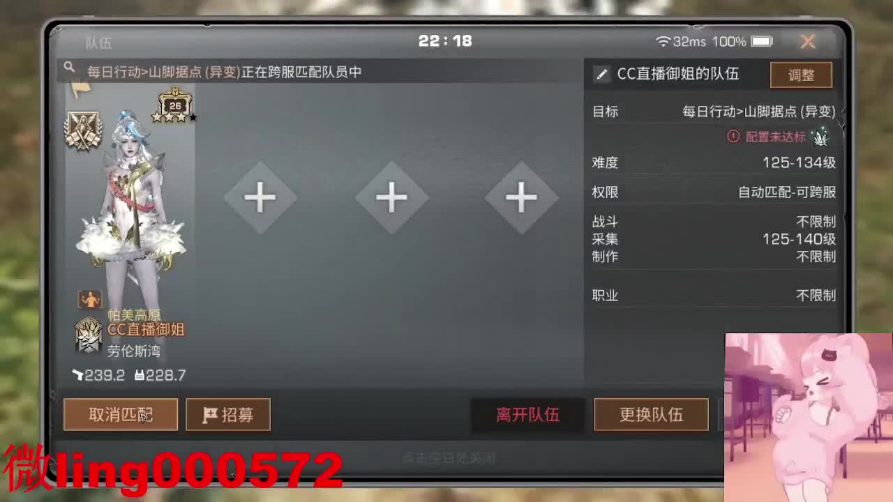 不要留下我一个人孤军奋战.. 第8段