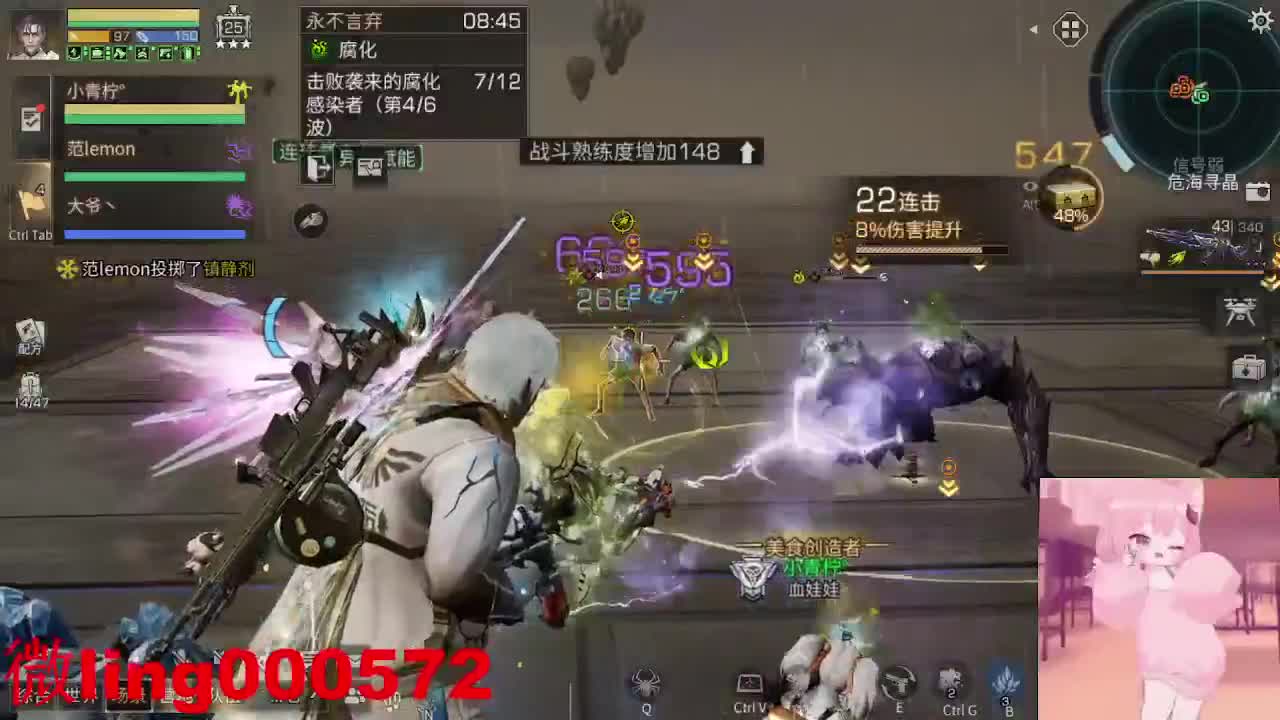 不要留下我一个人孤军奋战.. 第9段