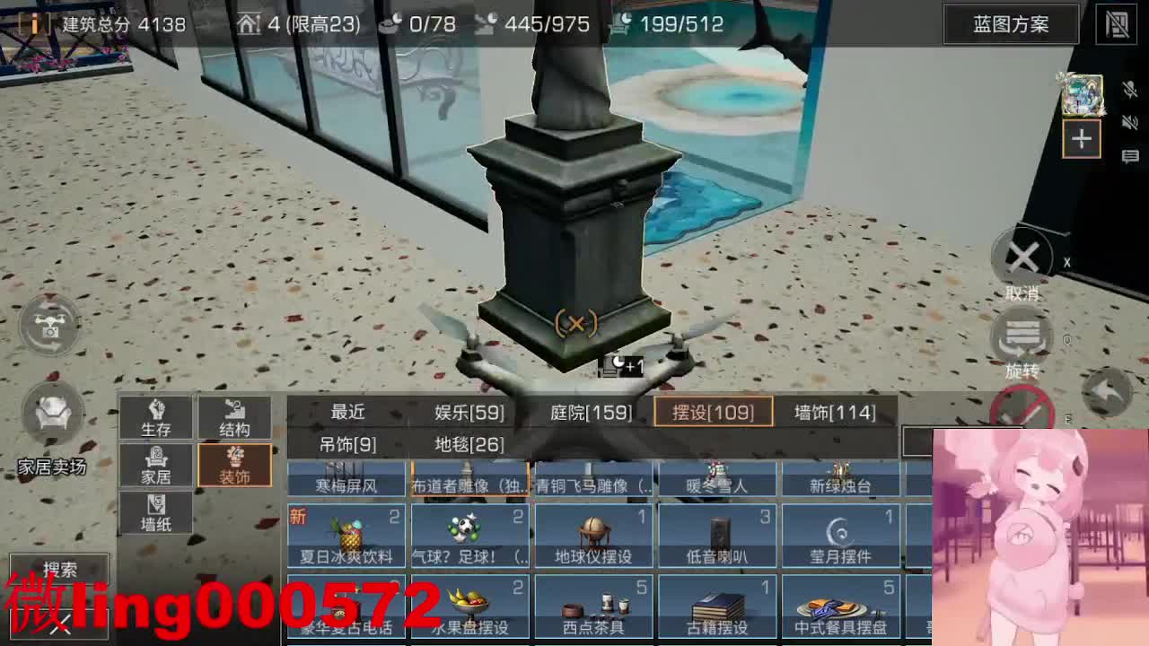 不要留下我一个人孤军奋战.. 第12段