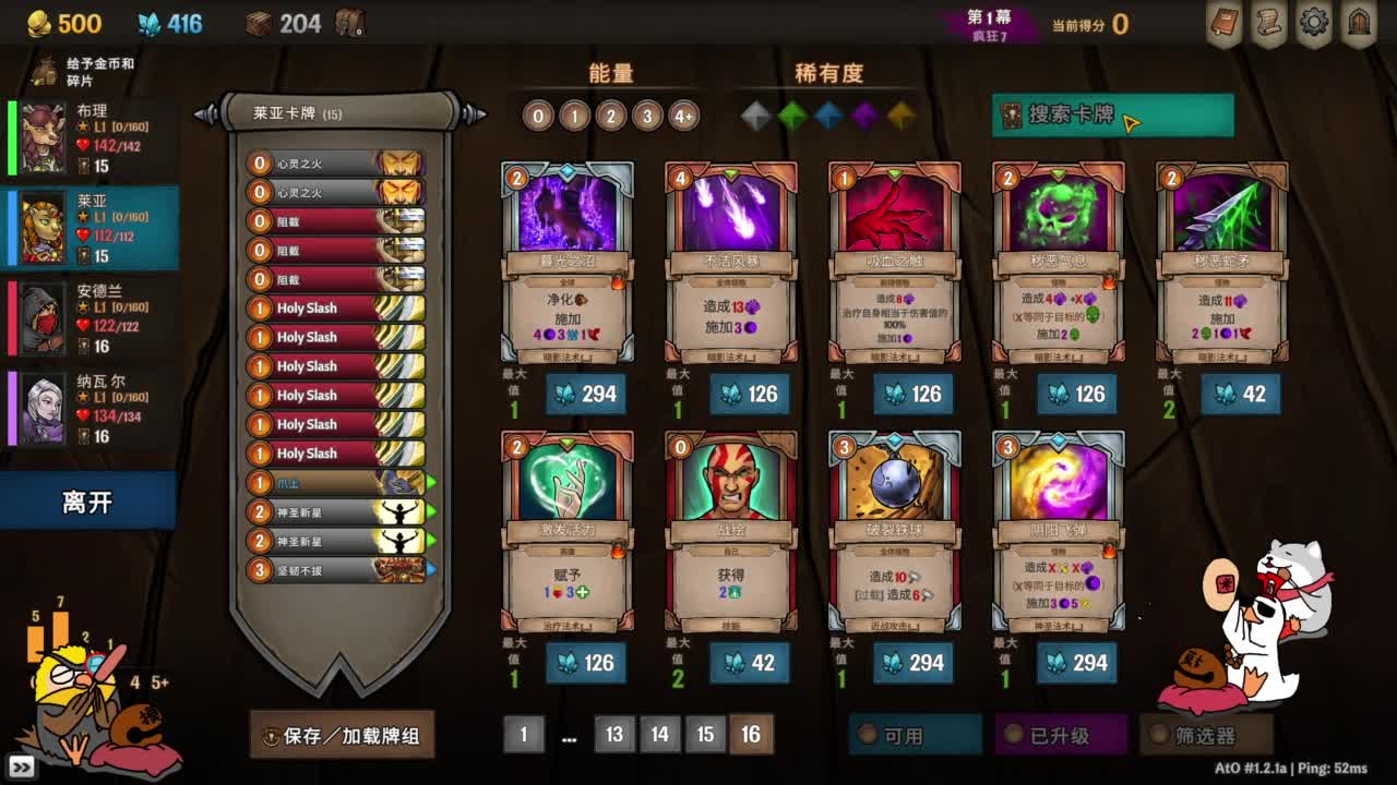 【肯尼】牌了 第1段