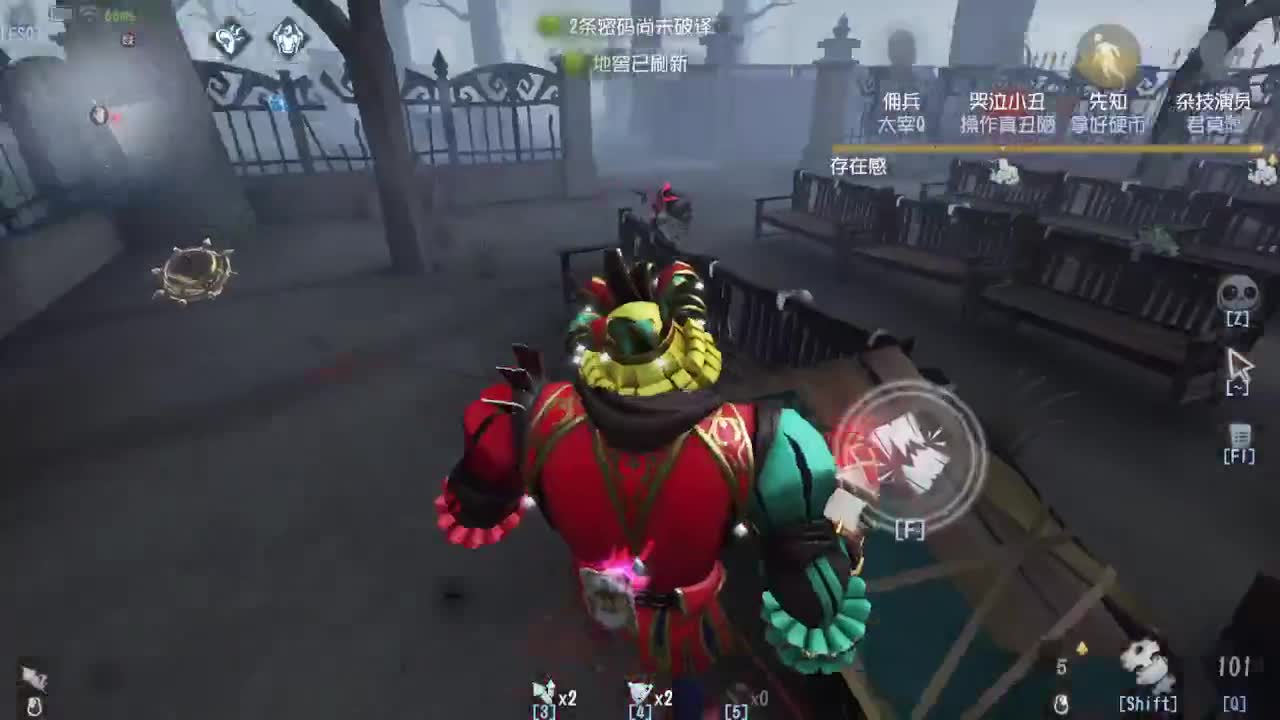 人屠双皇~ 第1段