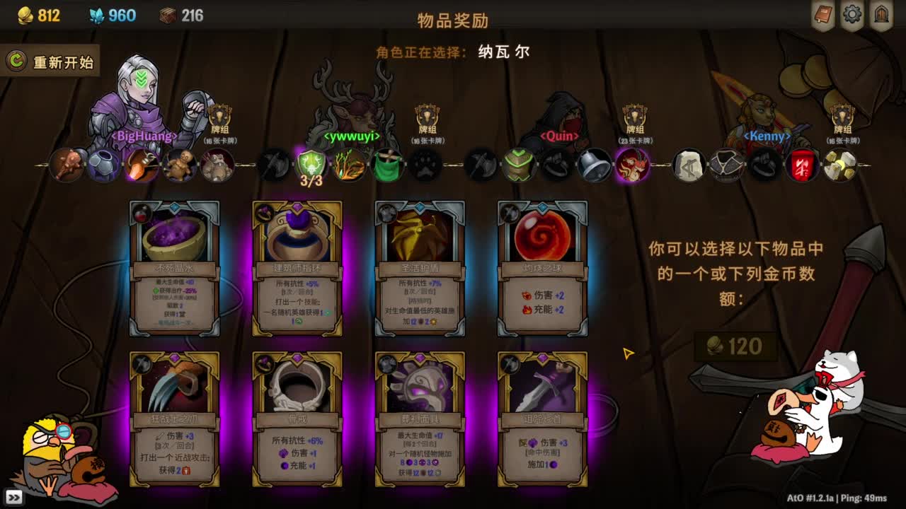 【肯尼】牌了 第5段