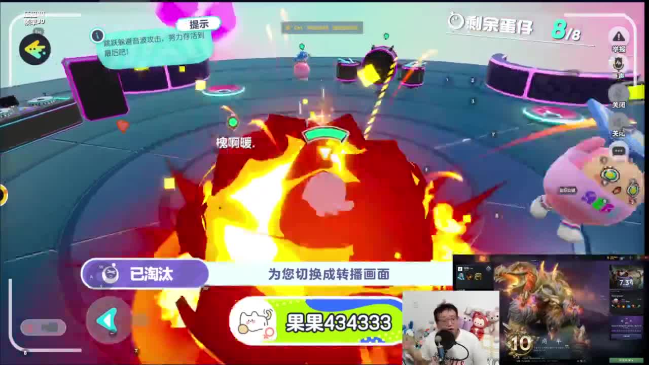 CC第一气人主播 第3段