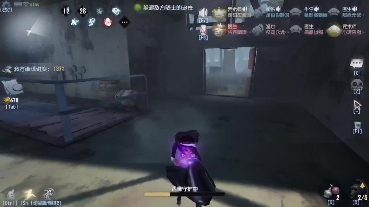 人屠双皇~ 第2段