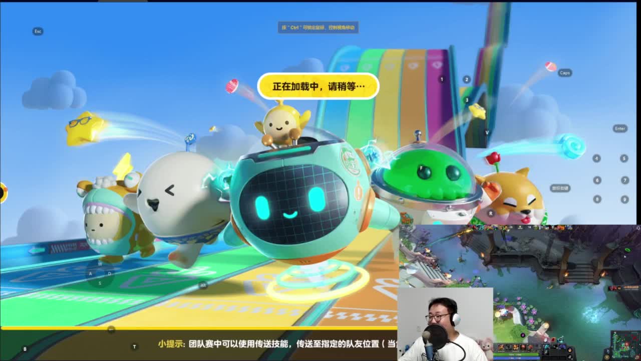 CC第一气人主播 第4段