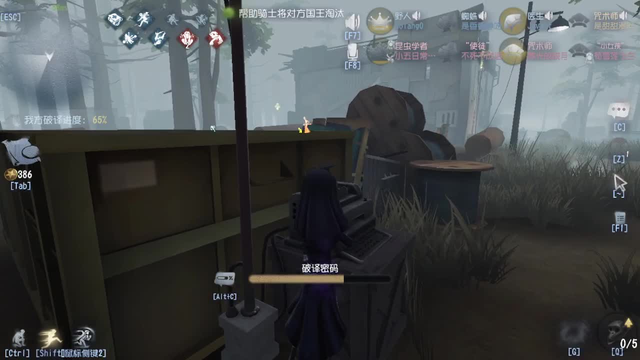 人屠双皇~ 第3段