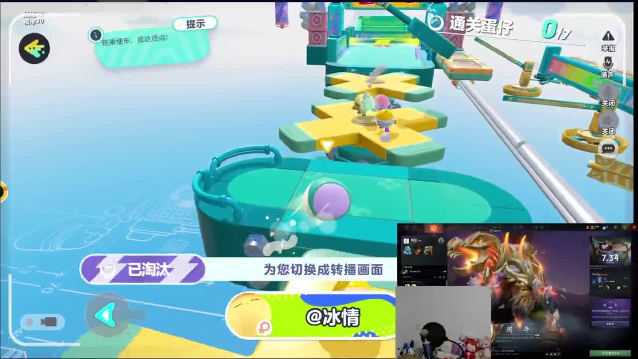 CC第一气人主播 第5段