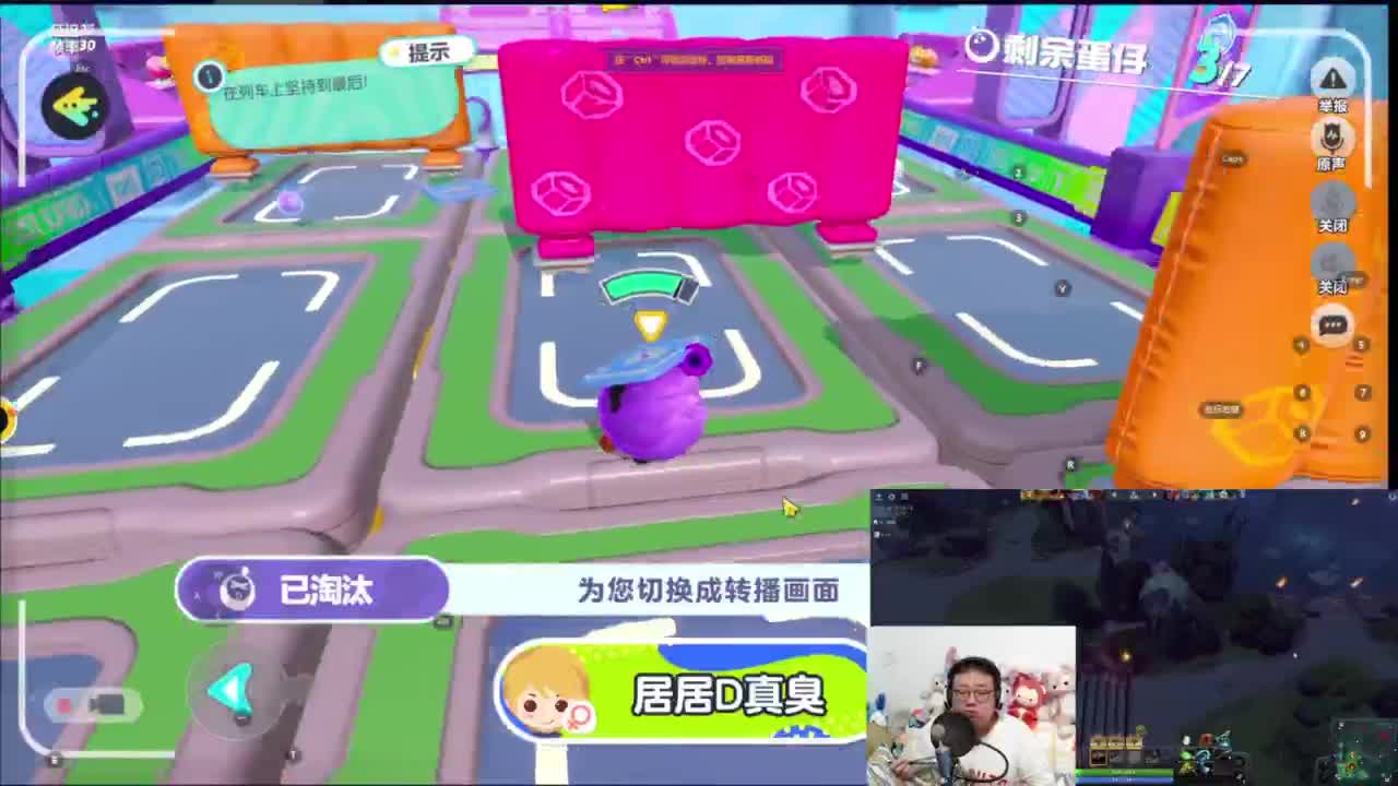 CC第一气人主播 第6段