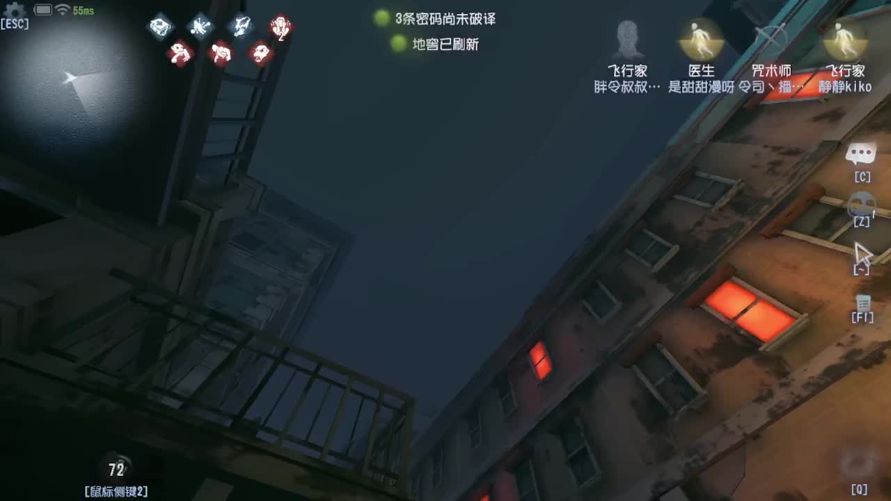 人屠双皇~ 第5段