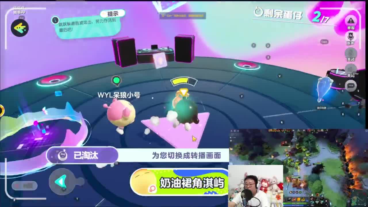 CC第一气人主播 第7段