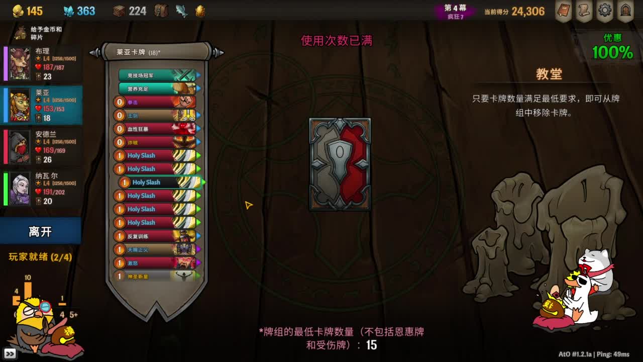 【肯尼】牌了 第9段