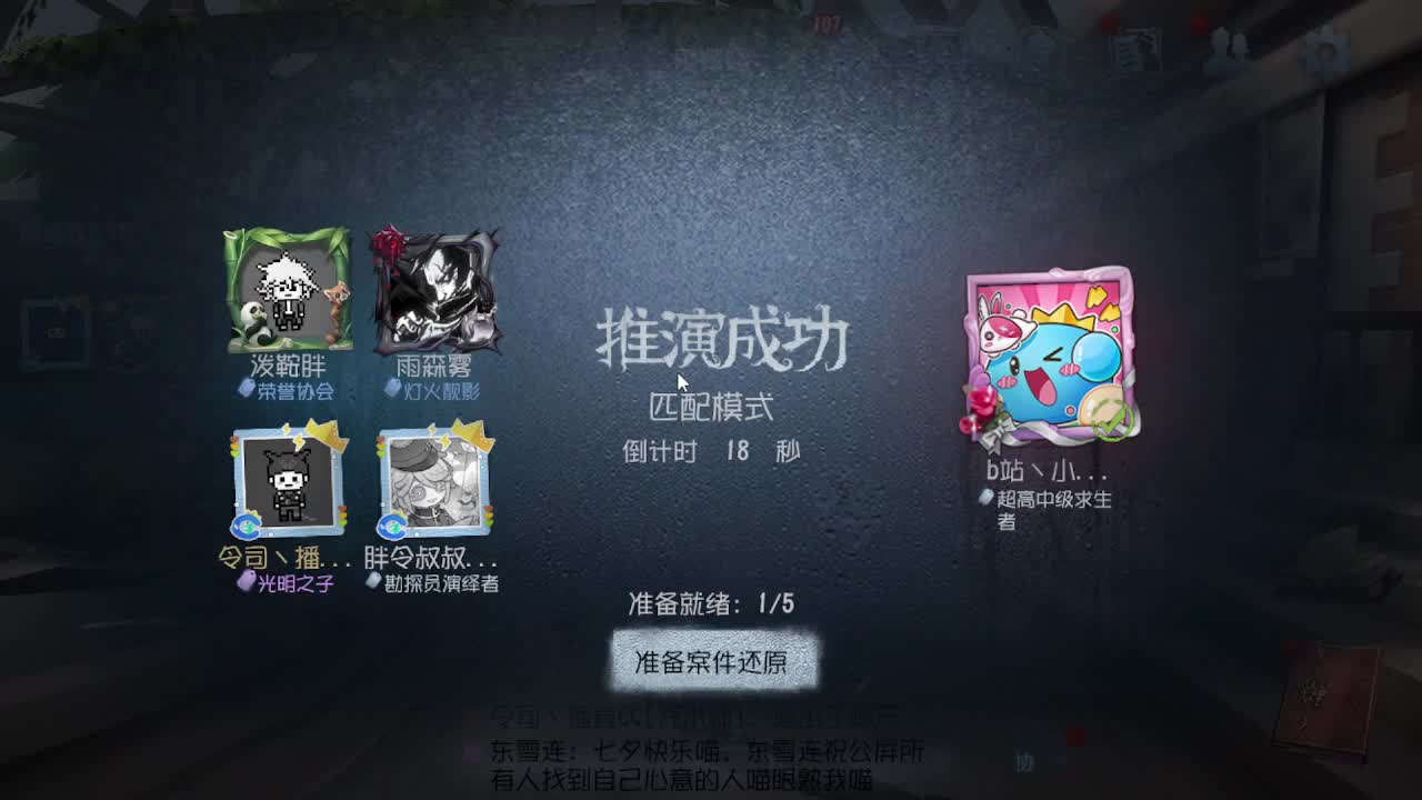 人屠双皇~ 第7段