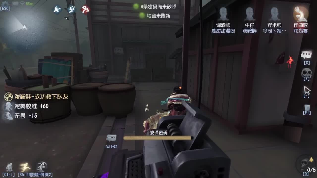 人屠双皇~ 第8段