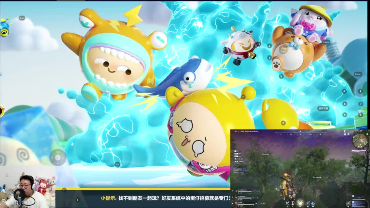CC第一气人主播 第11段