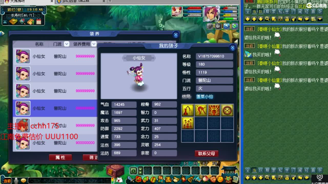 第一三攻冲刺 第1段