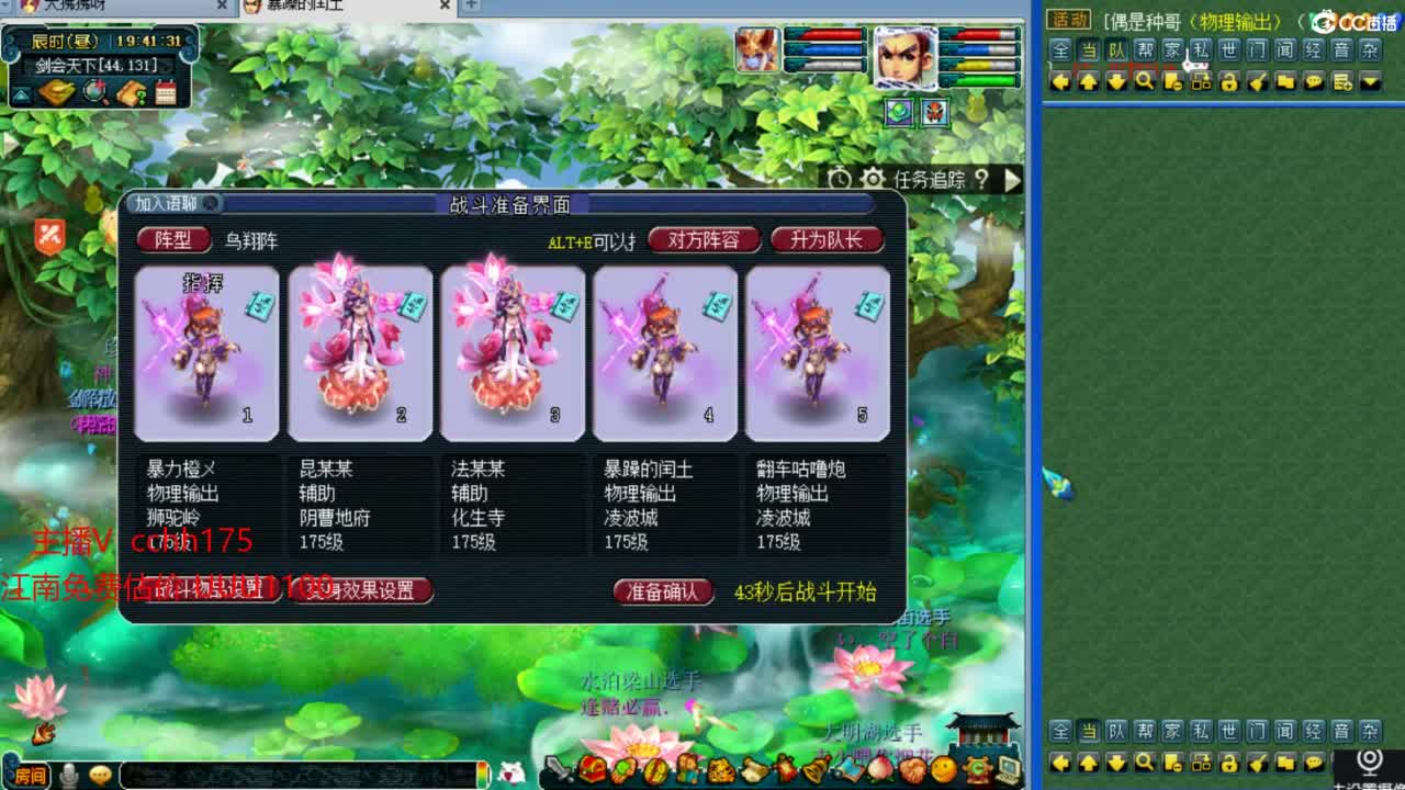 第一三攻冲刺 第2段