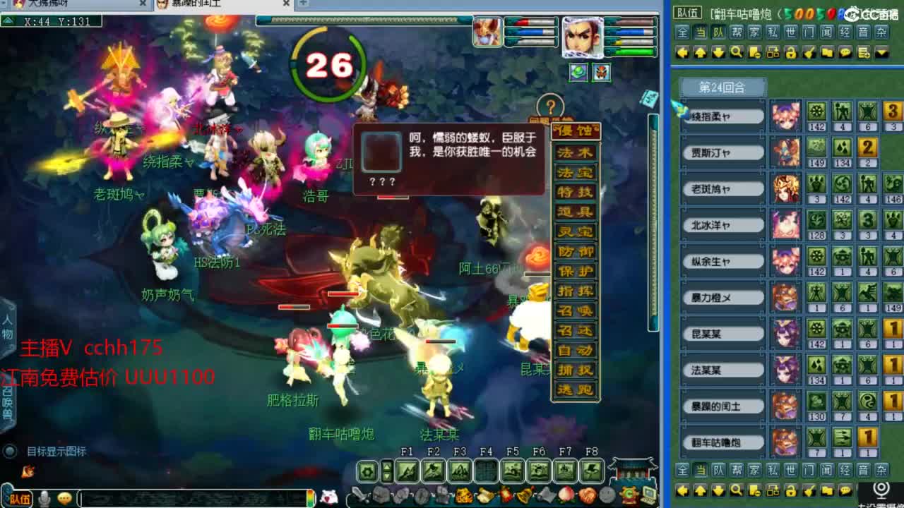 第一三攻冲刺 第4段