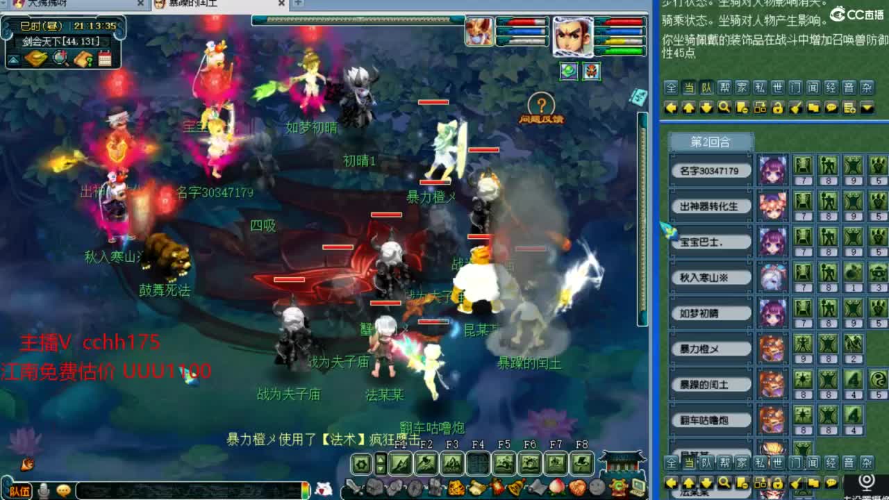 第一三攻冲刺 第5段