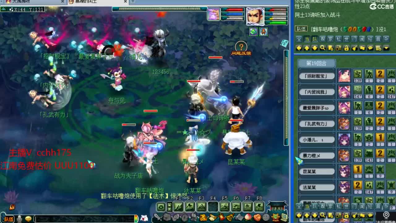 第一三攻冲刺 第6段
