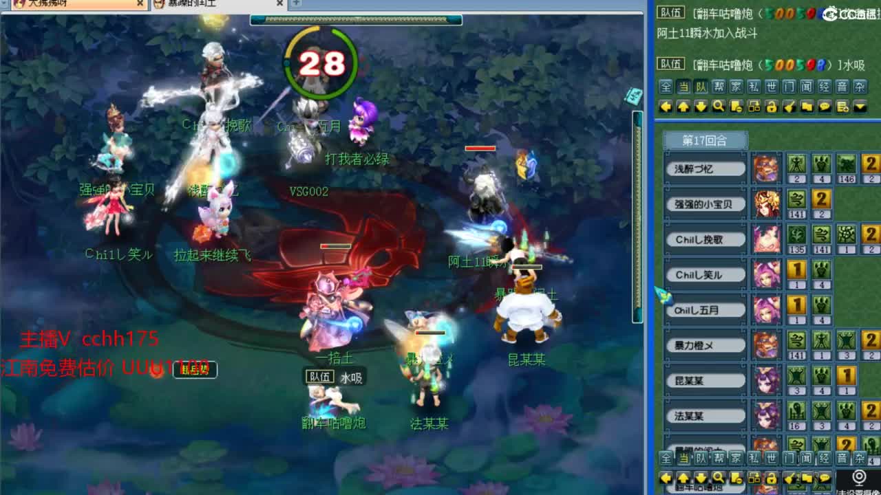 第一三攻冲刺 第7段